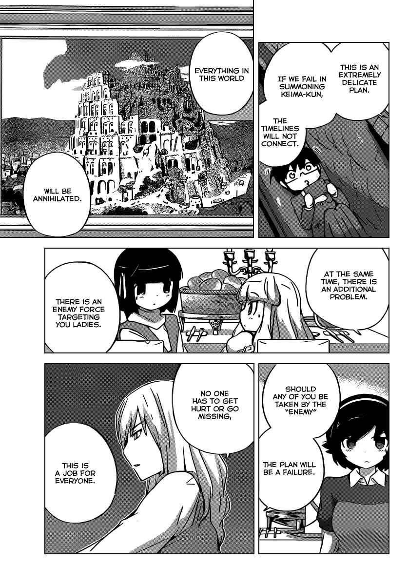 Page 13 Chapter 253 The World God Only Knows