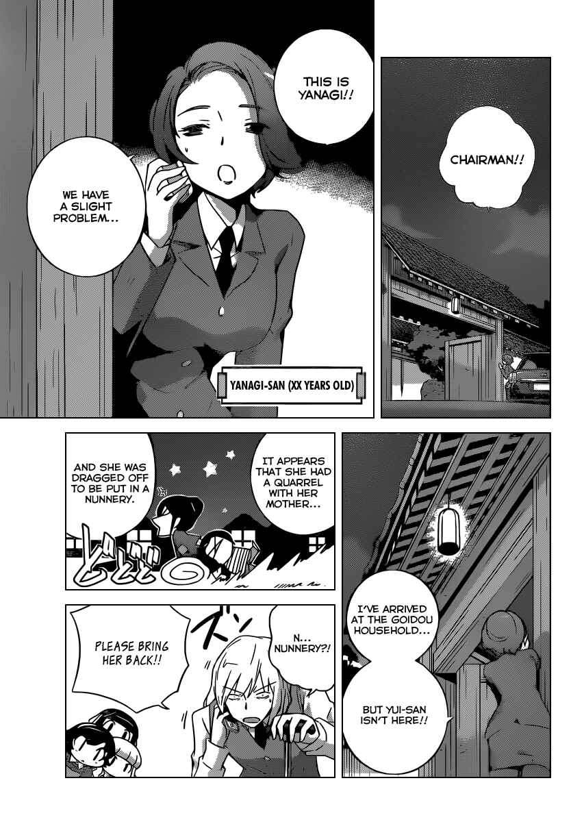 Page 15 Chapter 253 The World God Only Knows