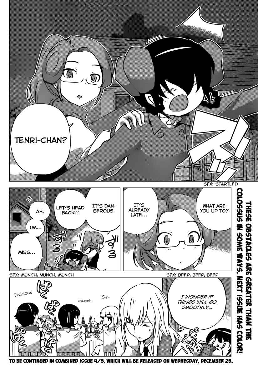 Page 18 Chapter 253 The World God Only Knows
