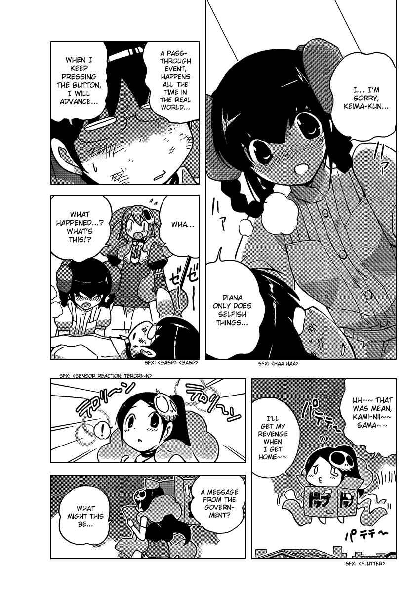 Page 13 Chapter 73 The World God Only Knows