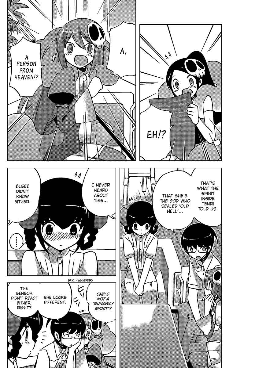 Page 14 Chapter 73 The World God Only Knows