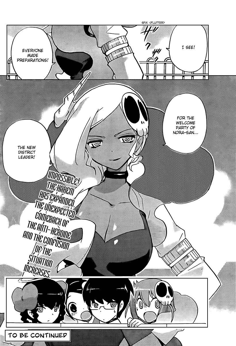 Page 18 Chapter 73 The World God Only Knows