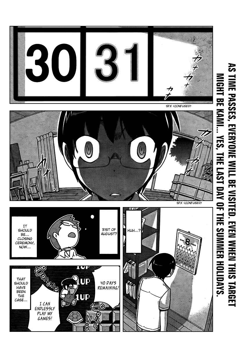 Page 2 Chapter 73 The World God Only Knows