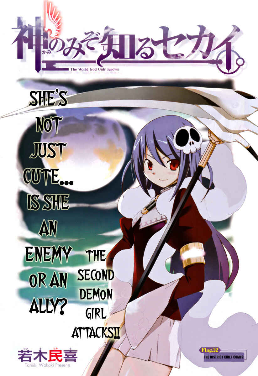 Page 1 Chapter 22 The World God Only Knows