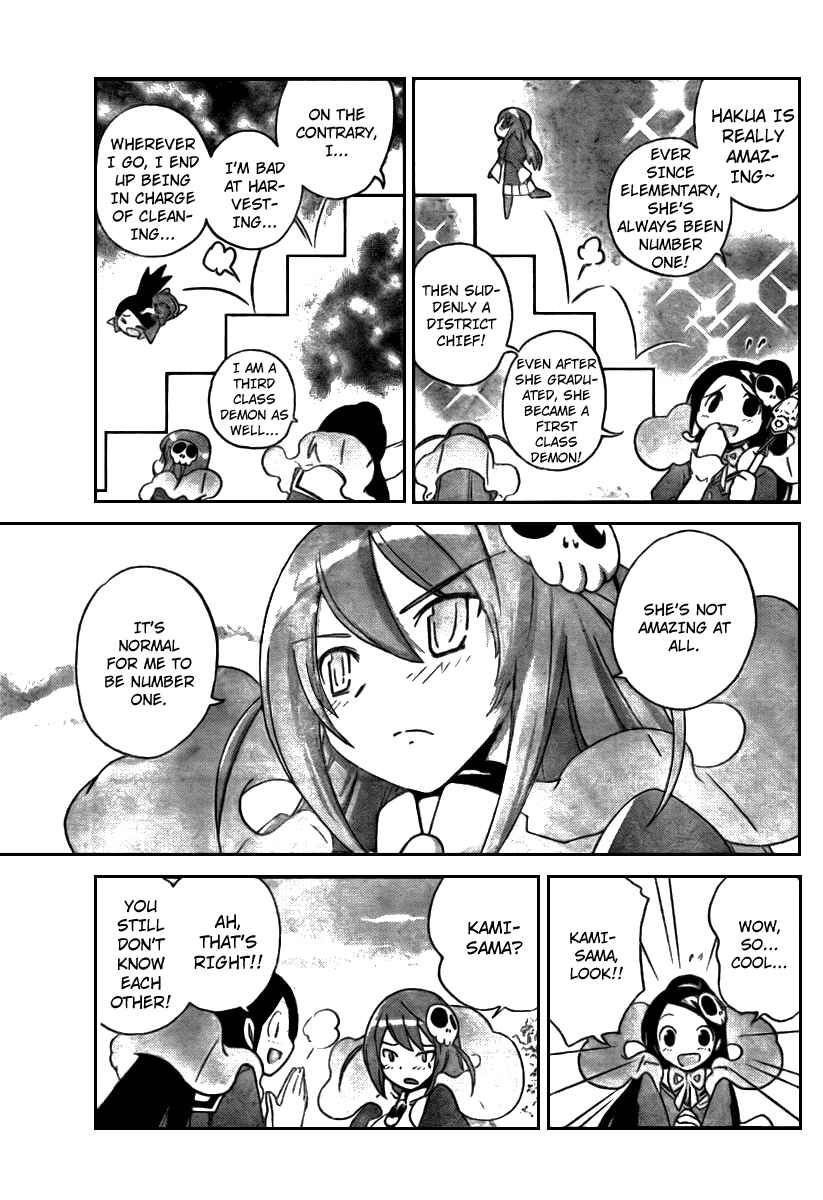 Page 10 Chapter 22 The World God Only Knows