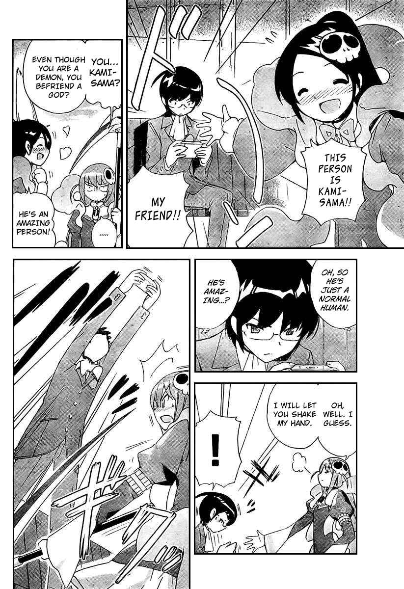 Page 11 Chapter 22 The World God Only Knows