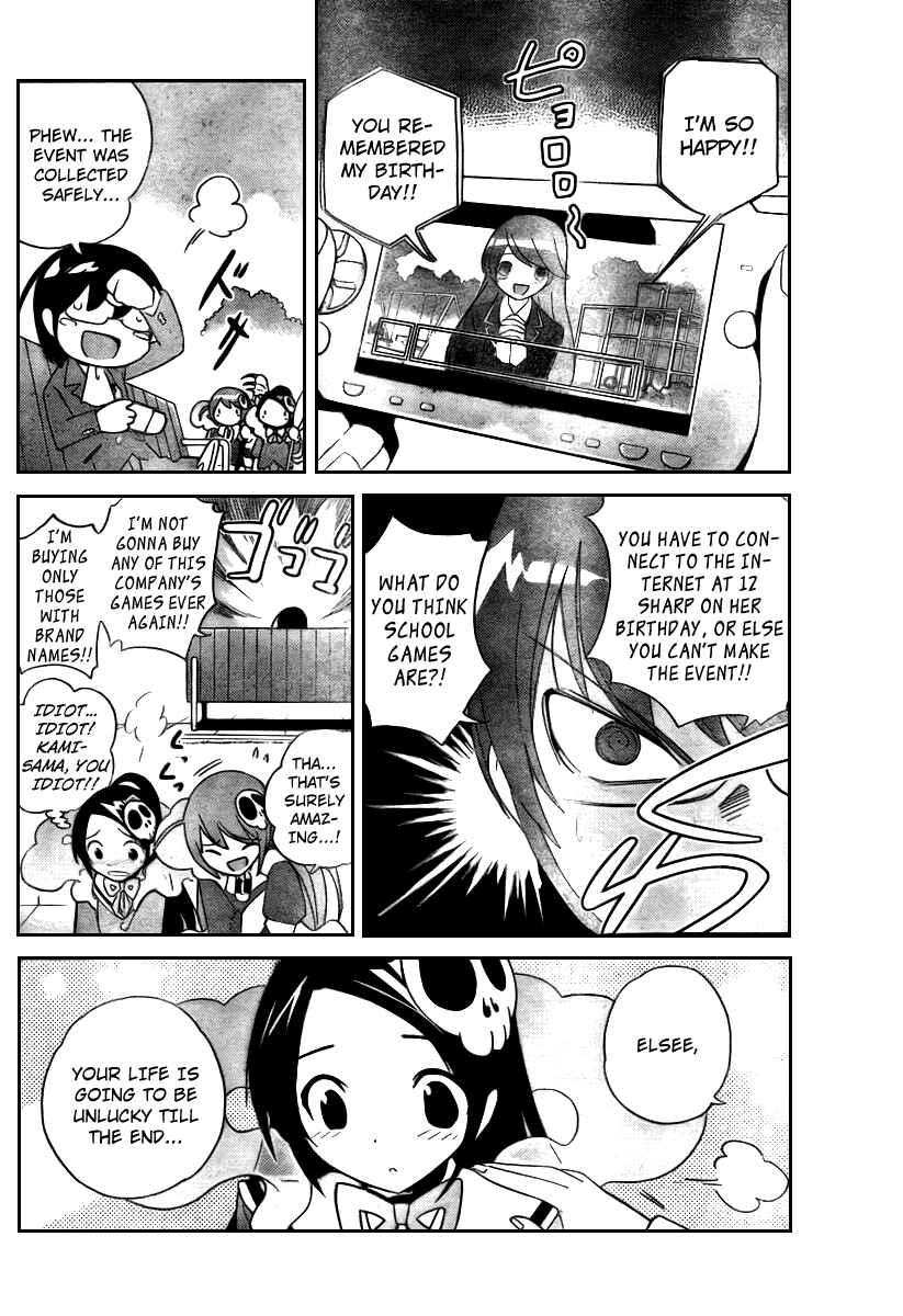 Page 13 Chapter 22 The World God Only Knows