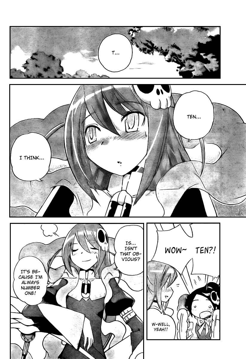 Page 15 Chapter 22 The World God Only Knows