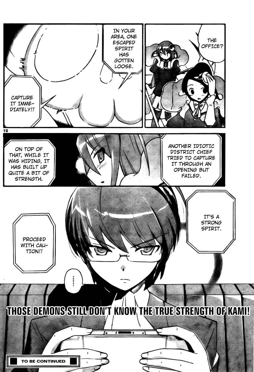 Page 19 Chapter 22 The World God Only Knows