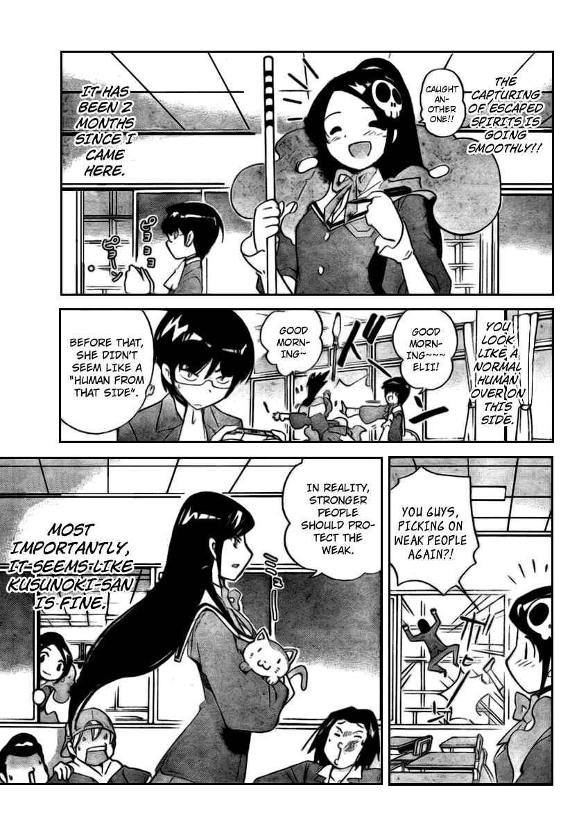 Page 2 Chapter 22 The World God Only Knows