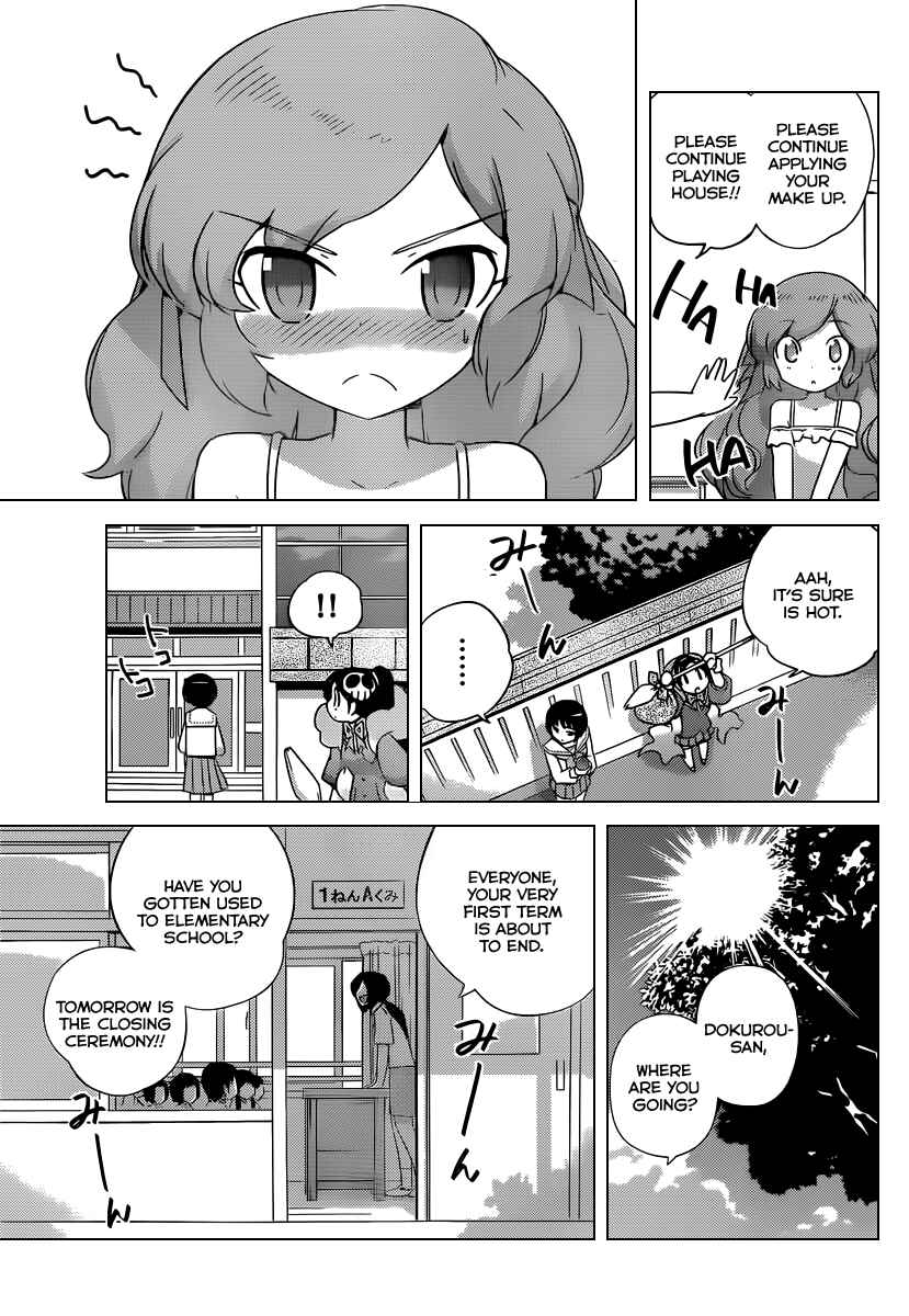 Page 11 Chapter 204 The World God Only Knows