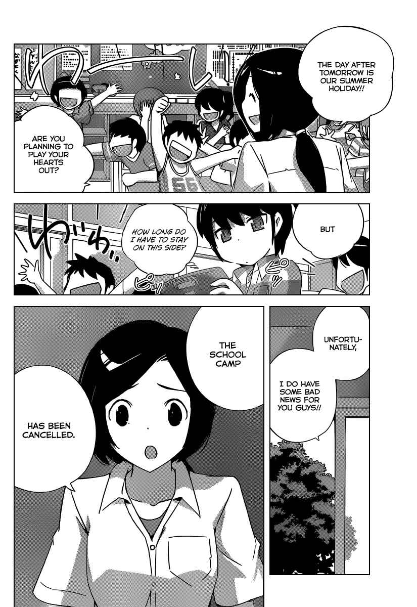 Page 12 Chapter 204 The World God Only Knows