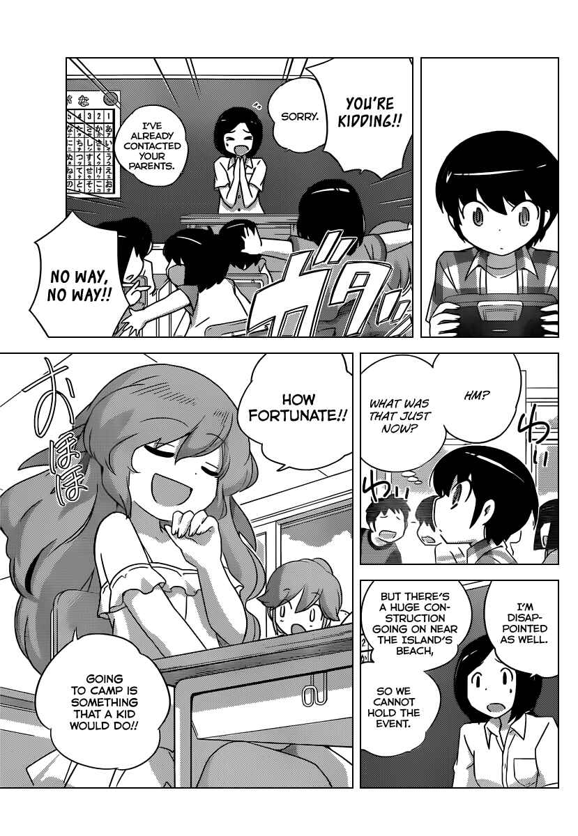 Page 13 Chapter 204 The World God Only Knows