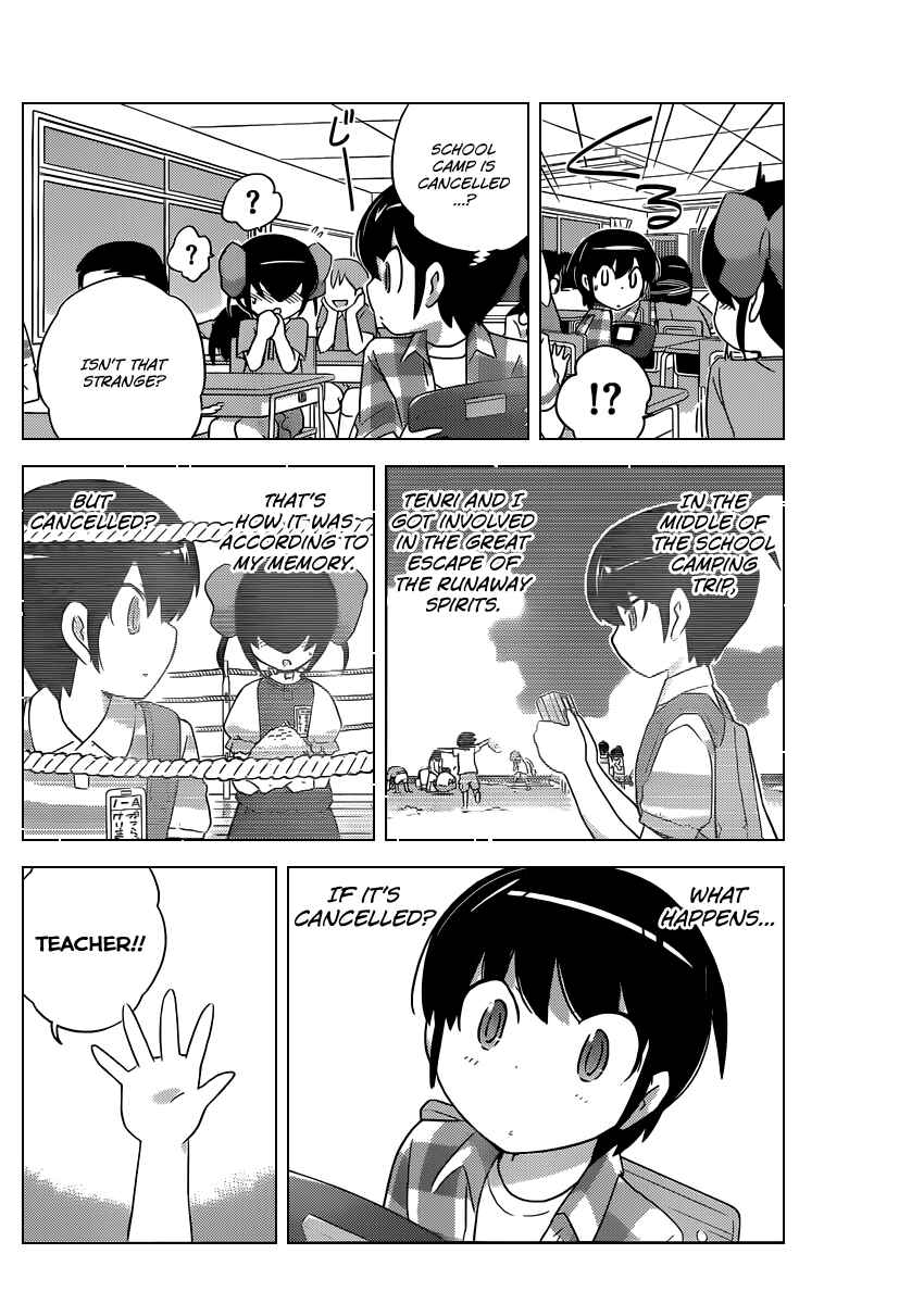 Page 14 Chapter 204 The World God Only Knows