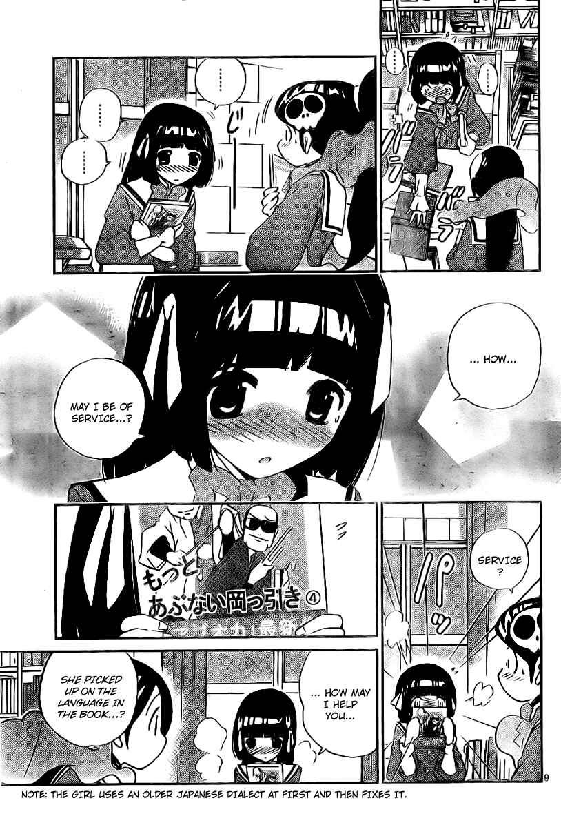 Page 10 Chapter 13 The World God Only Knows