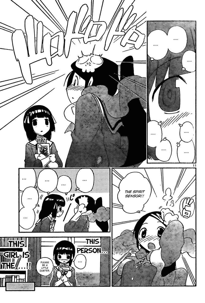 Page 12 Chapter 13 The World God Only Knows