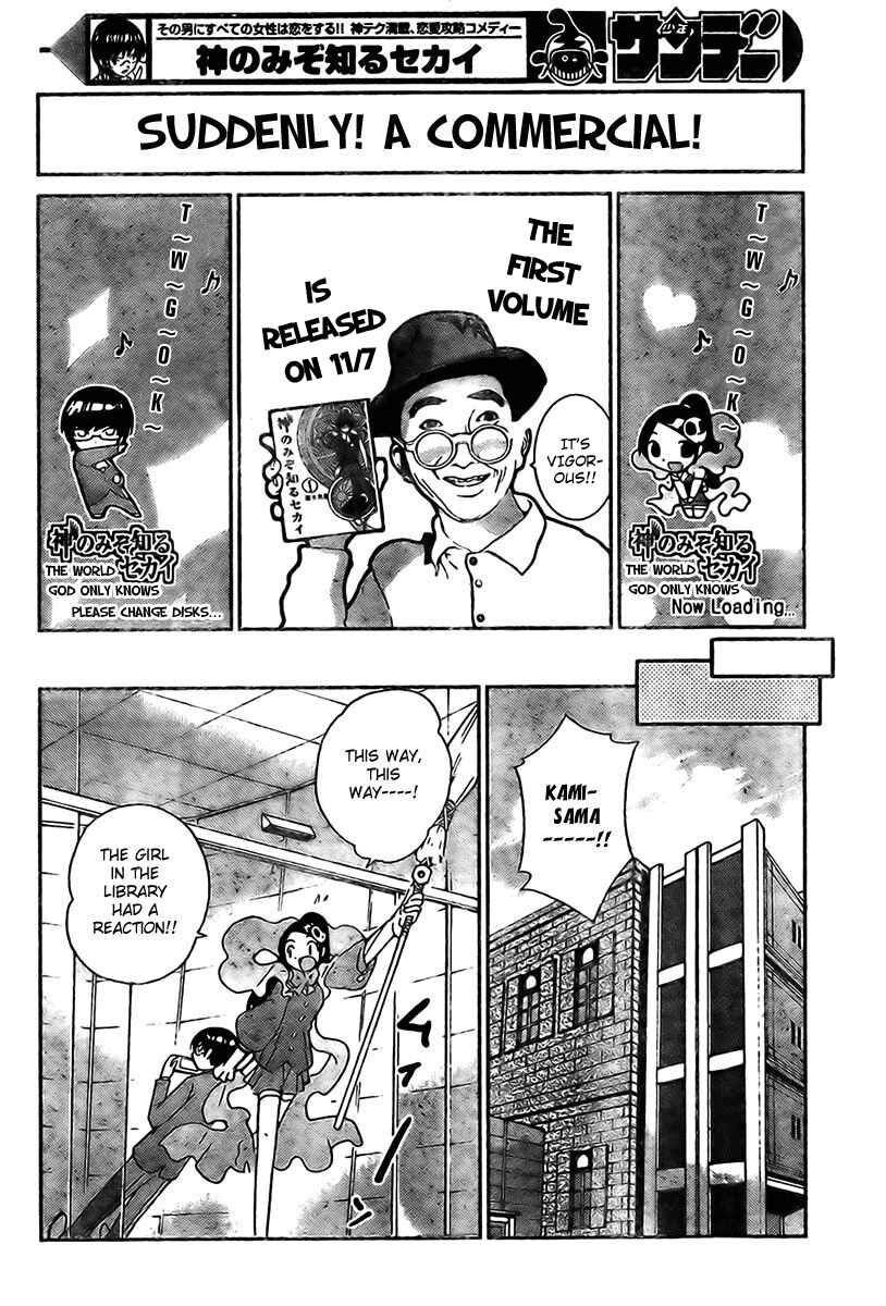 Page 13 Chapter 13 The World God Only Knows