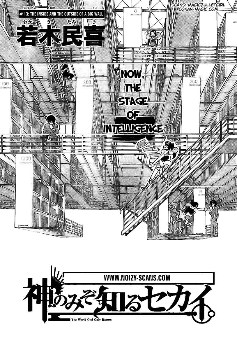 Page 2 Chapter 13 The World God Only Knows