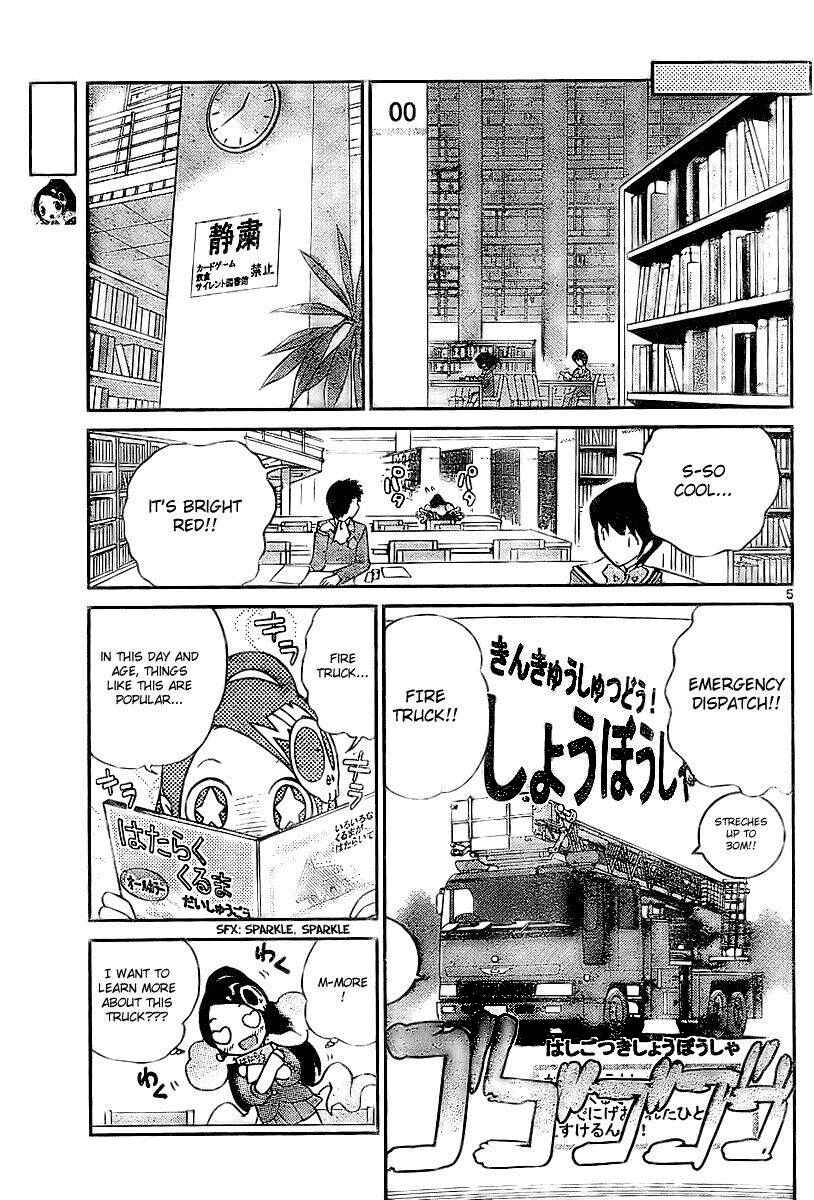Page 6 Chapter 13 The World God Only Knows