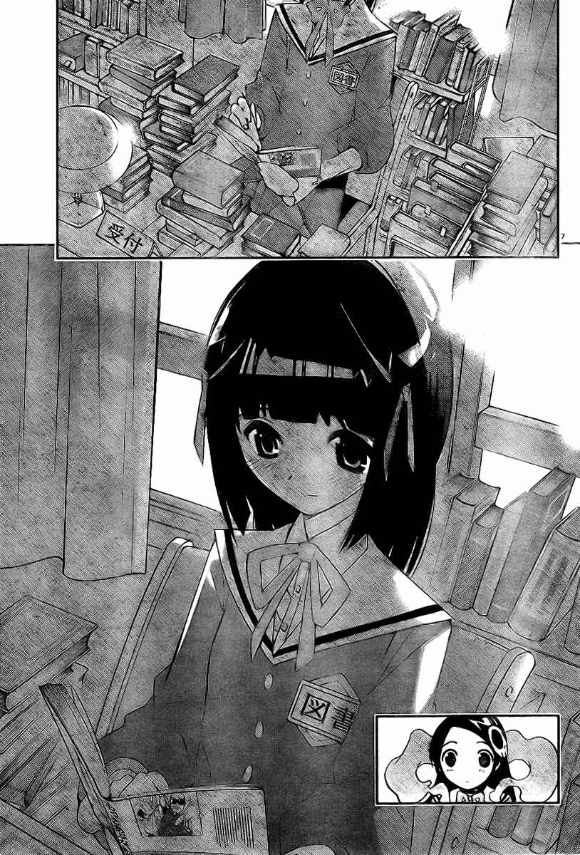 Page 8 Chapter 13 The World God Only Knows