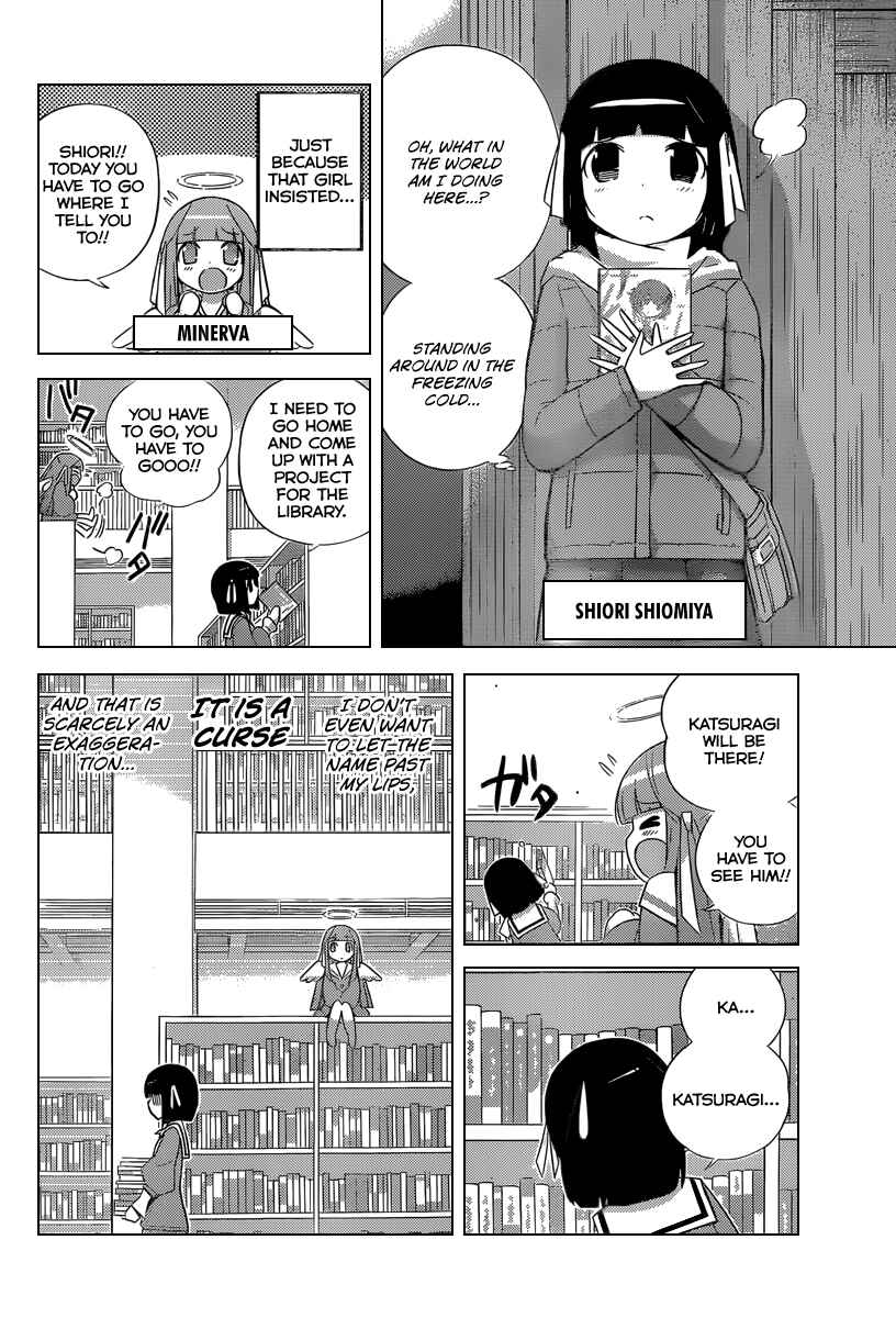 Page 3 Chapter 232 The World God Only Knows