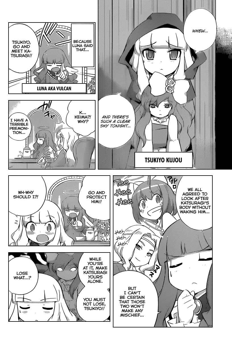 Page 5 Chapter 232 The World God Only Knows