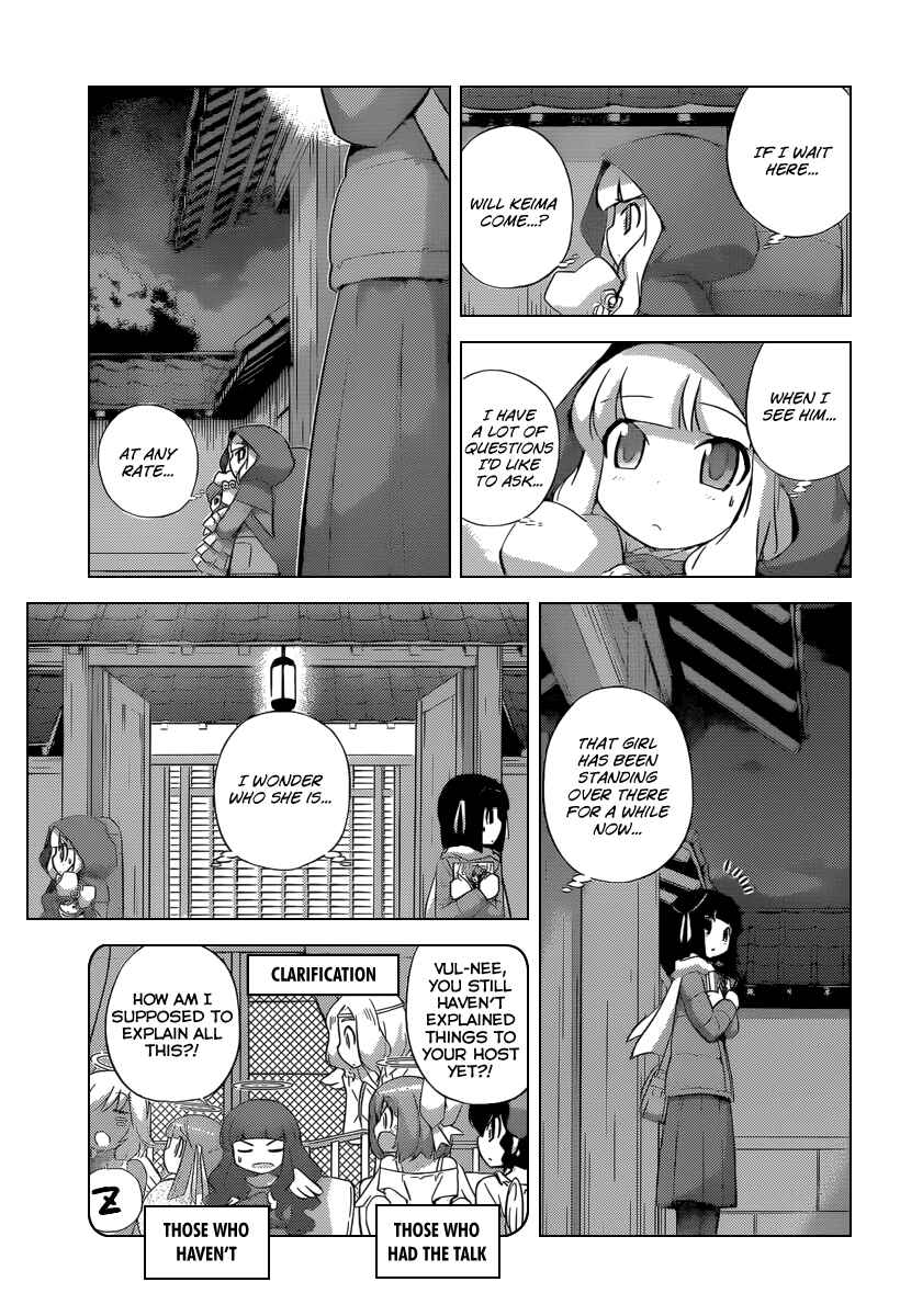 Page 6 Chapter 232 The World God Only Knows
