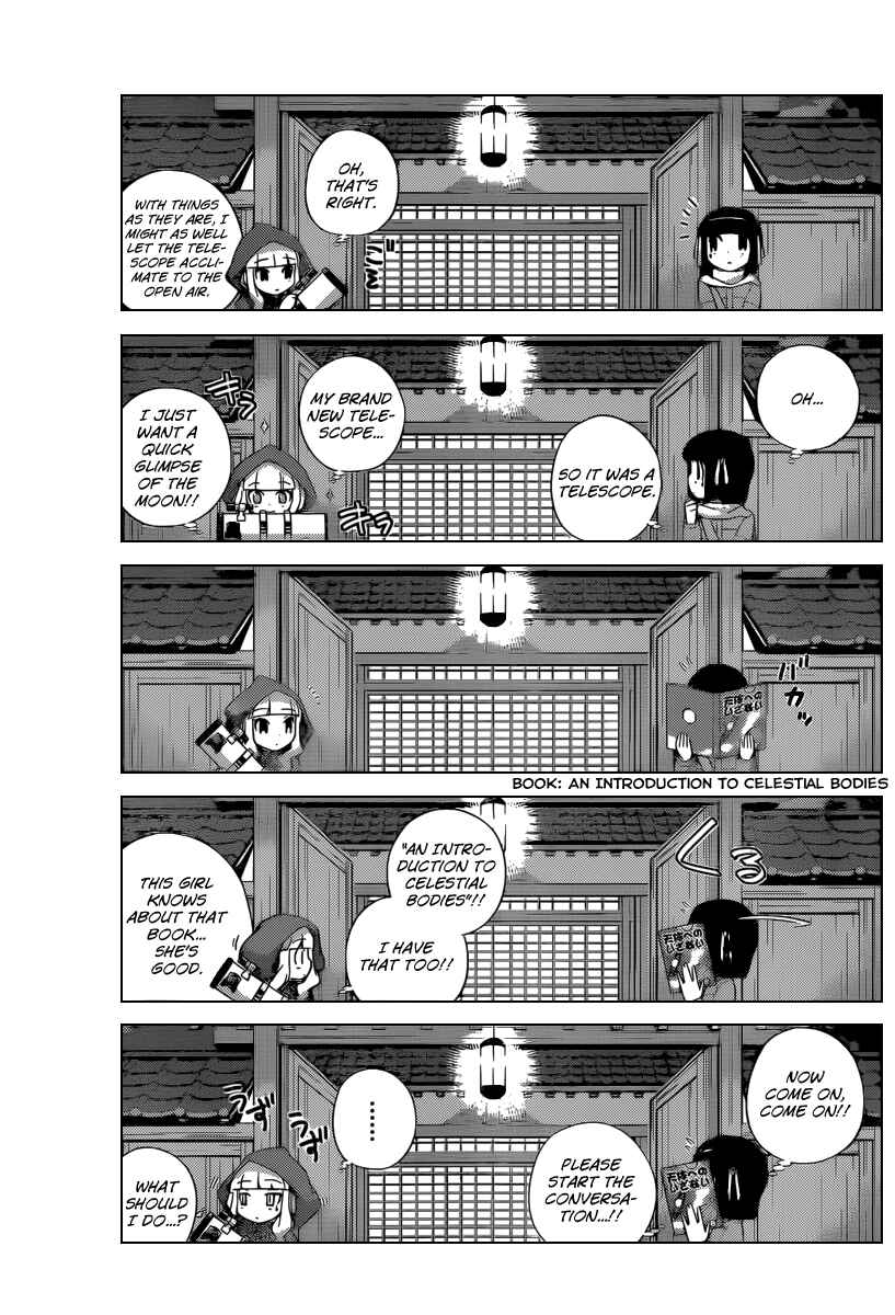 Page 8 Chapter 232 The World God Only Knows