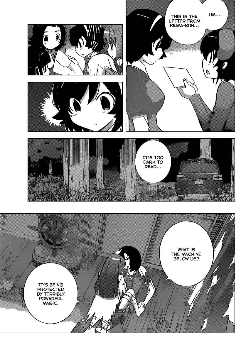 Page 10 Chapter 258 The World God Only Knows