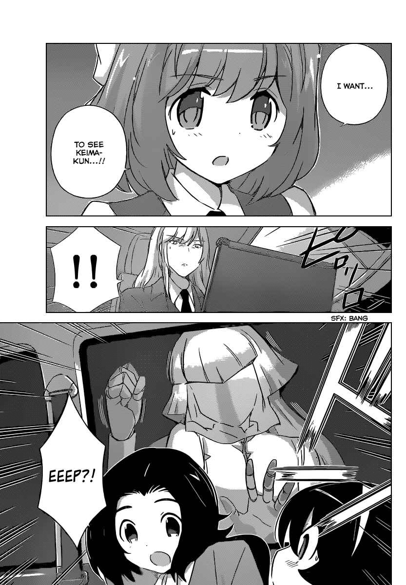Page 16 Chapter 258 The World God Only Knows