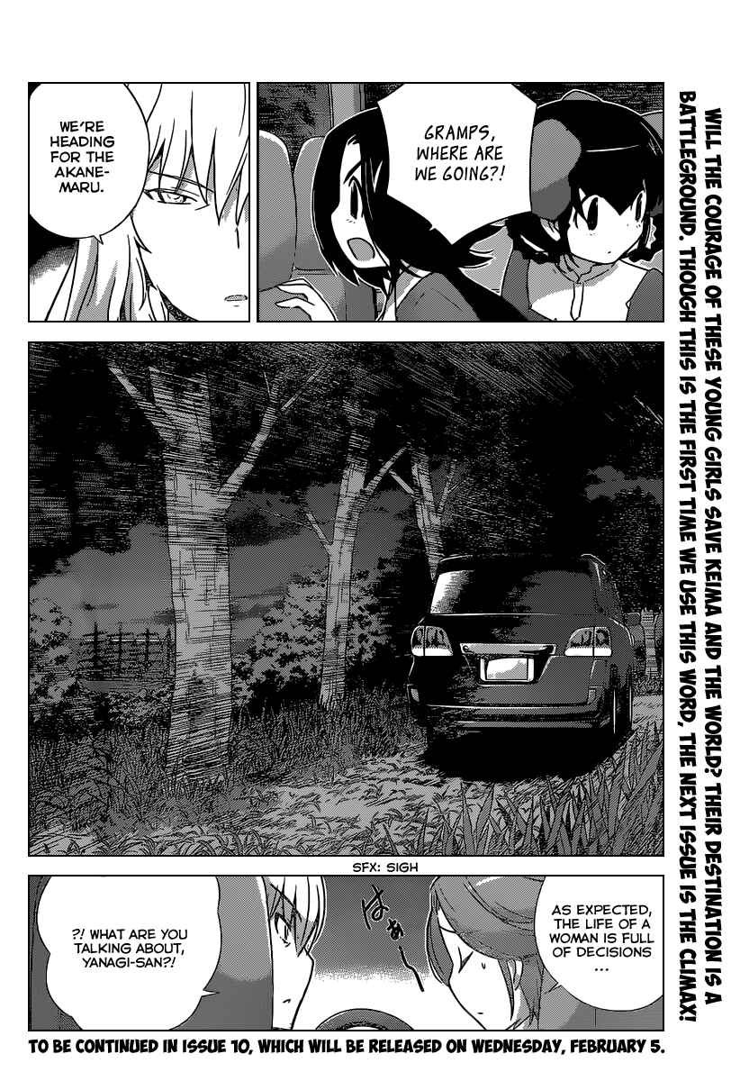 Page 19 Chapter 258 The World God Only Knows