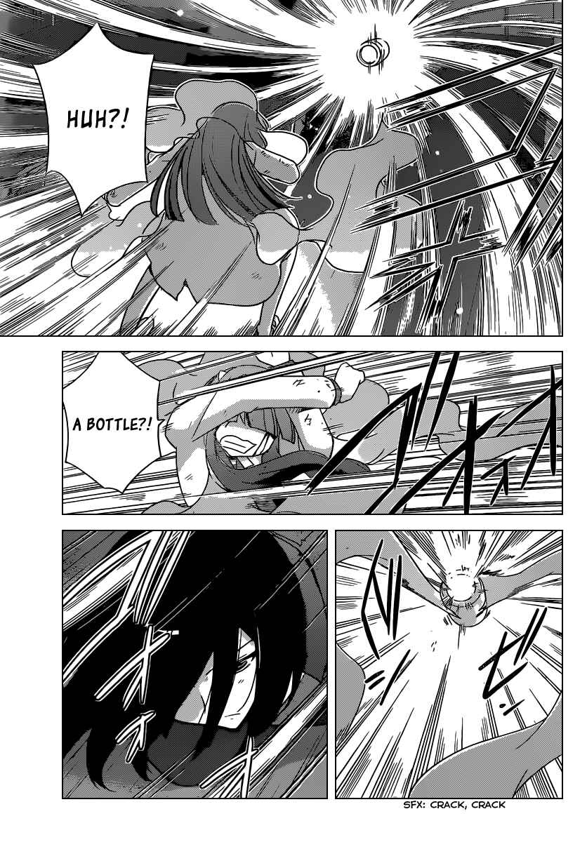 Page 4 Chapter 258 The World God Only Knows