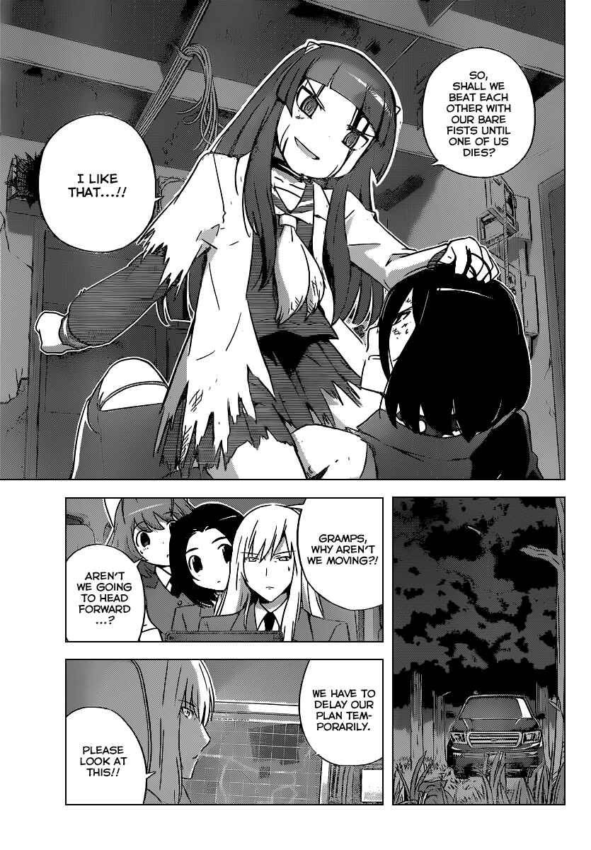 Page 8 Chapter 258 The World God Only Knows