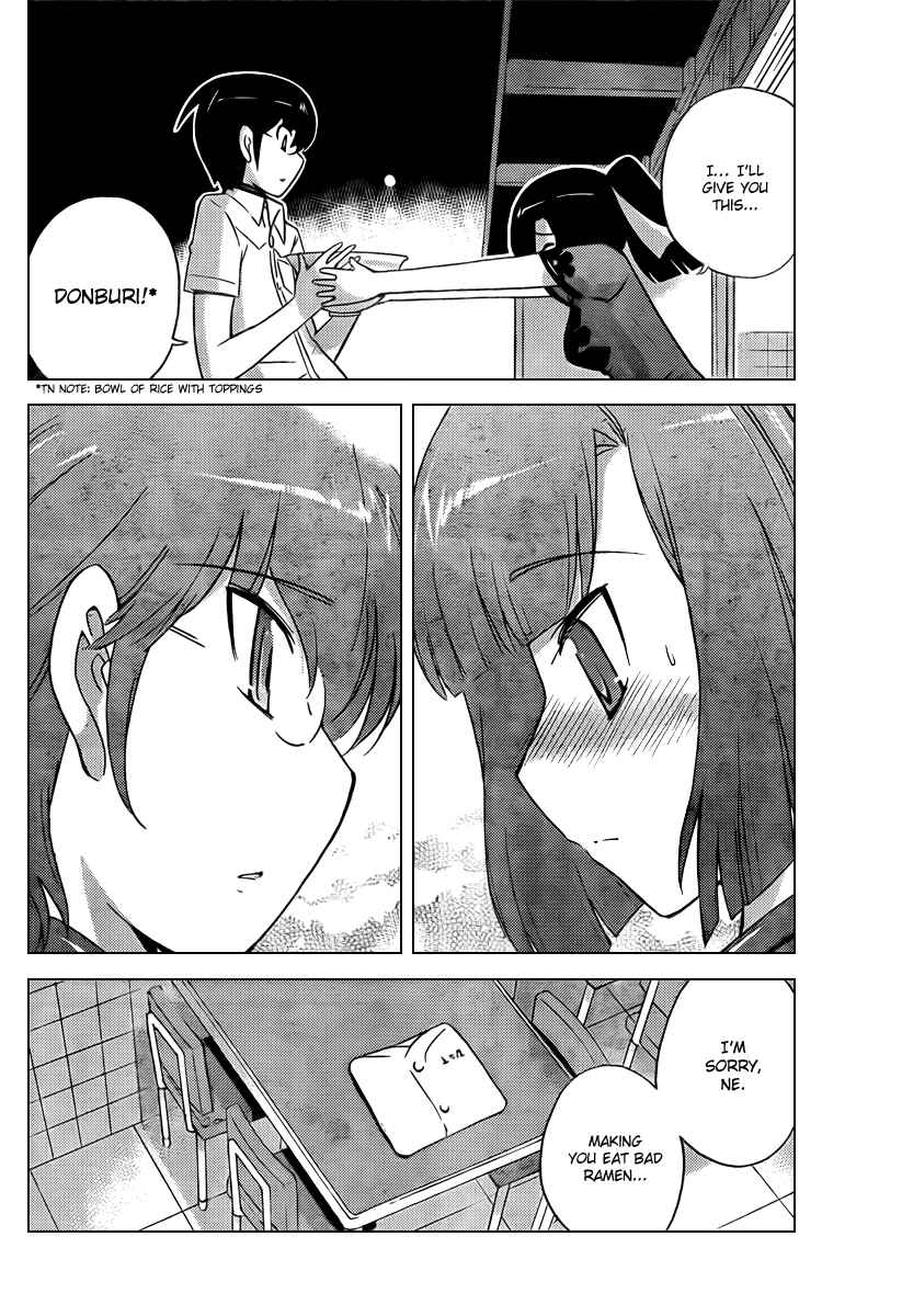 Page 16 Chapter 72 The World God Only Knows