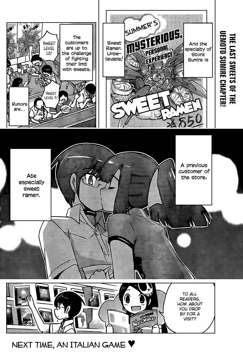 Page 18 Chapter 72 The World God Only Knows