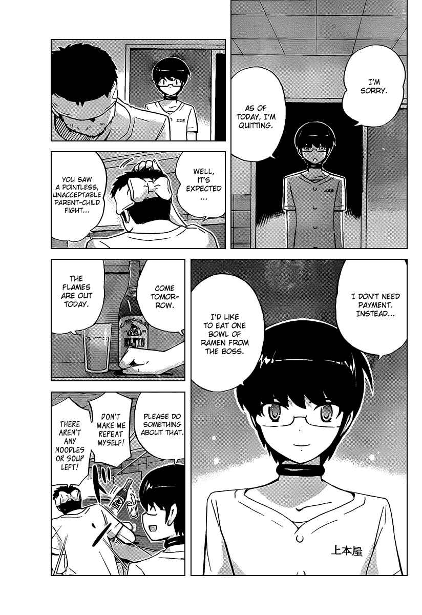 Page 5 Chapter 72 The World God Only Knows
