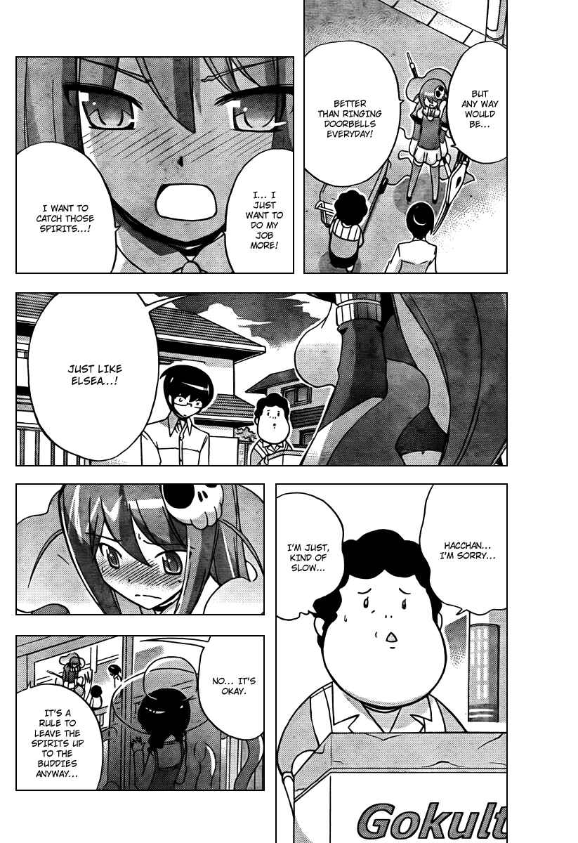 Page 12 Chapter 49 The World God Only Knows