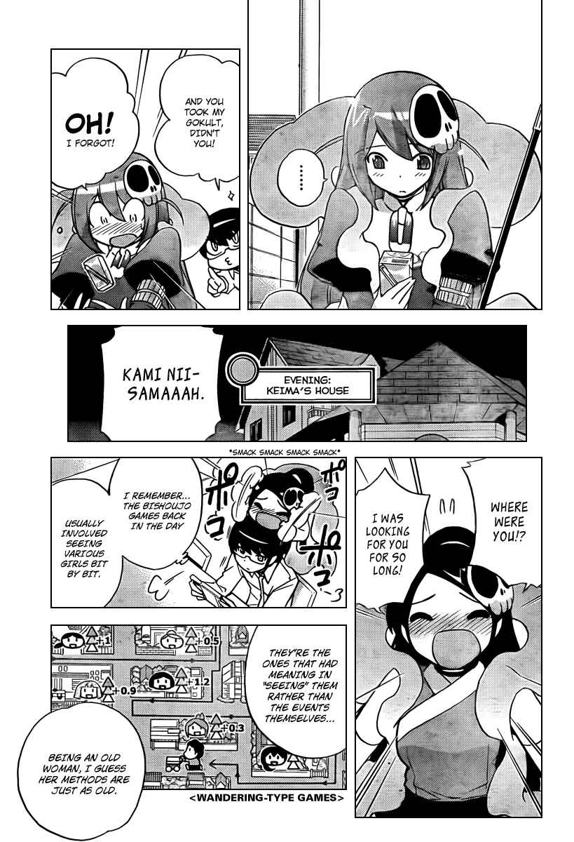 Page 17 Chapter 49 The World God Only Knows