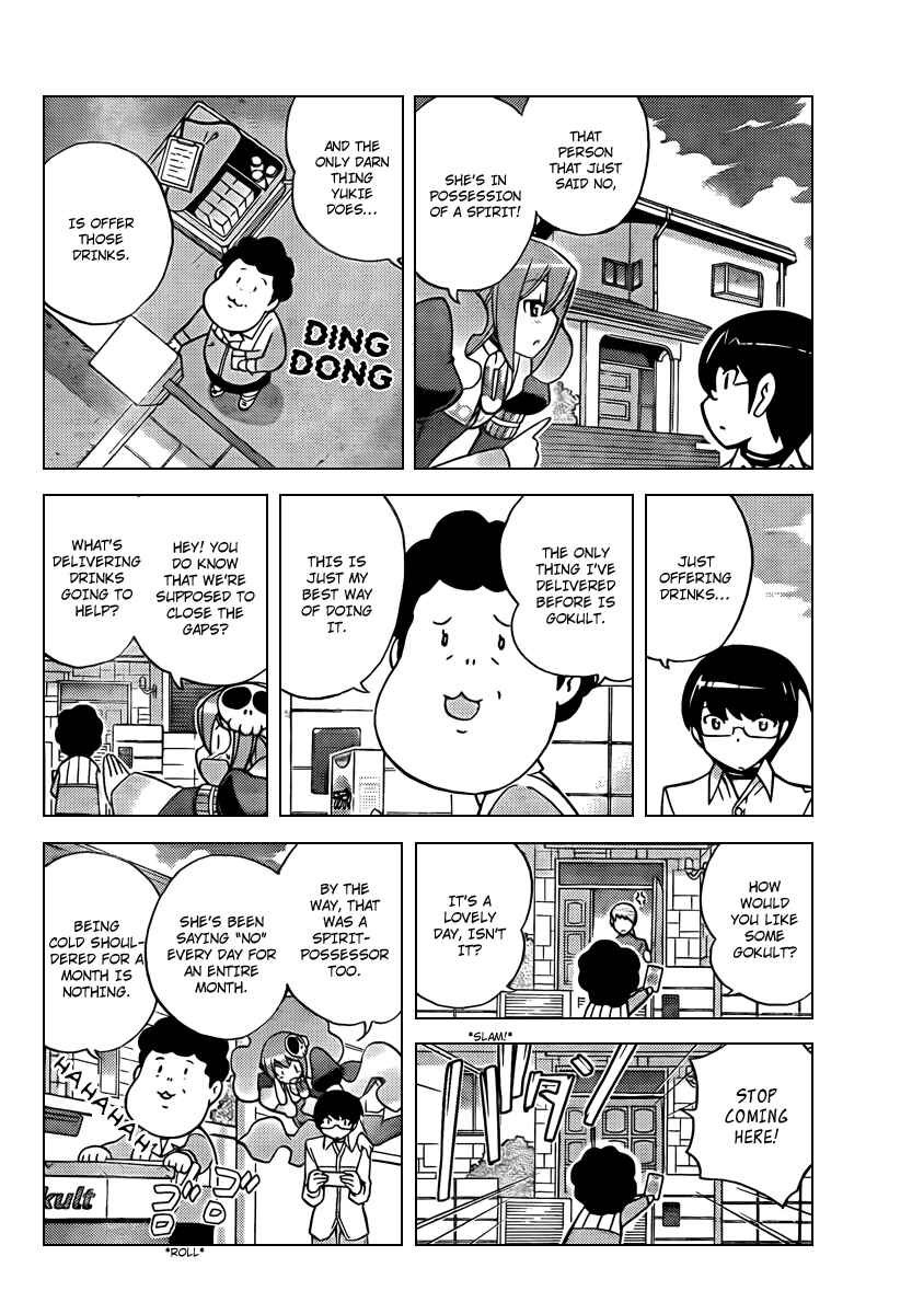Page 4 Chapter 49 The World God Only Knows