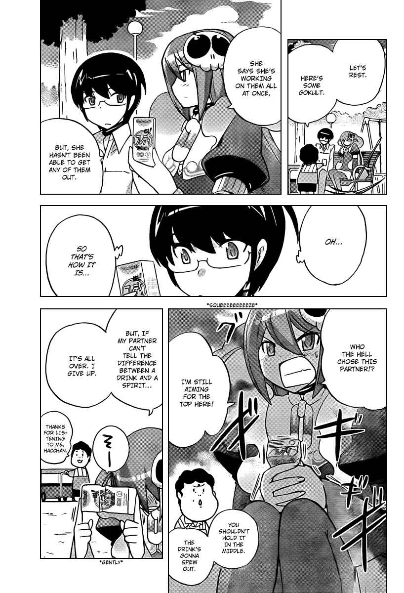 Page 5 Chapter 49 The World God Only Knows