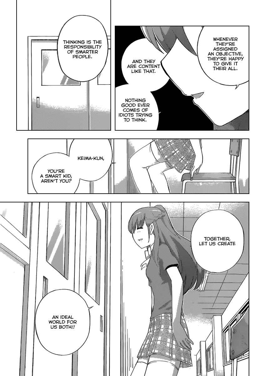 Page 10 Chapter 241 The World God Only Knows