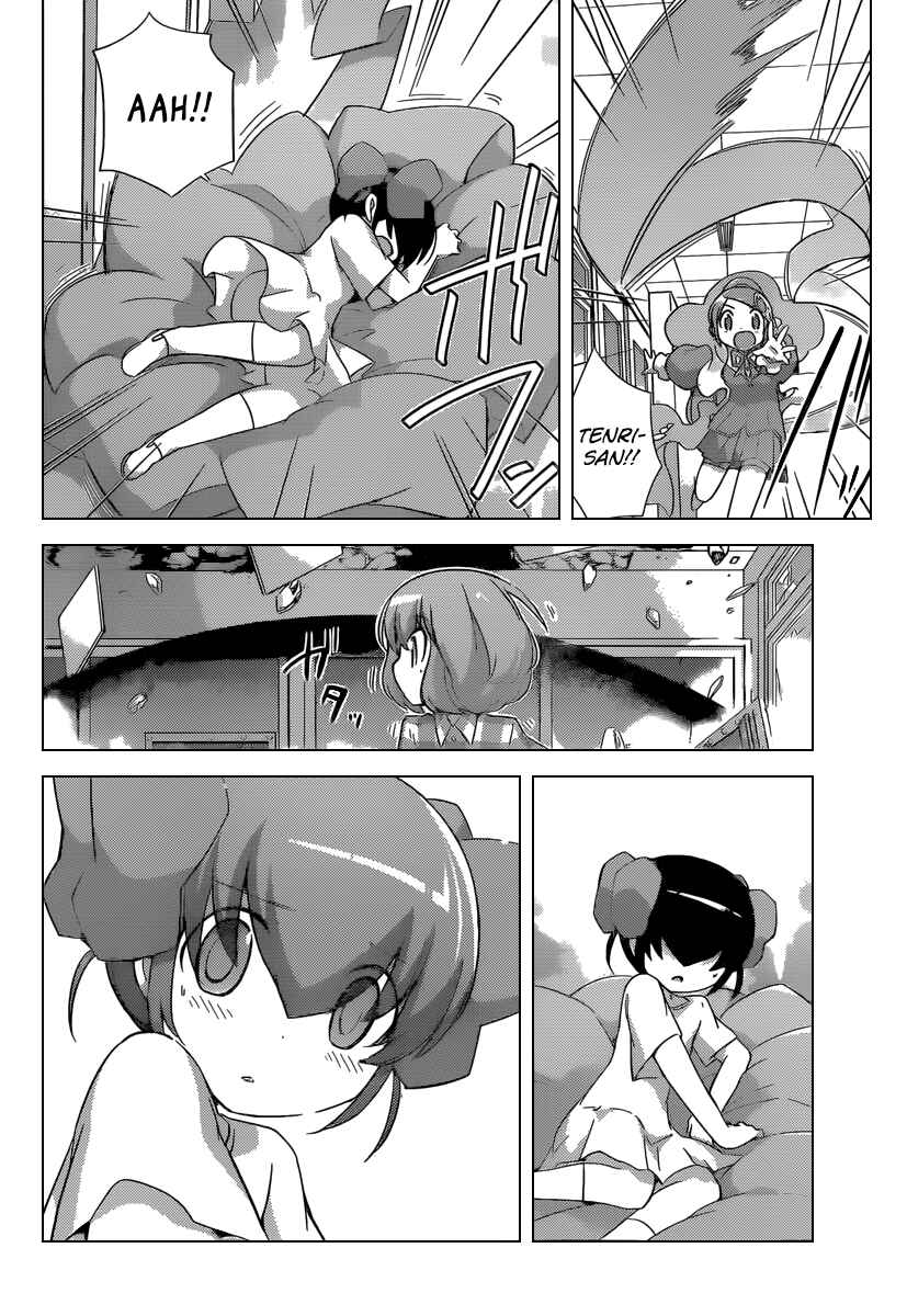 Page 15 Chapter 241 The World God Only Knows