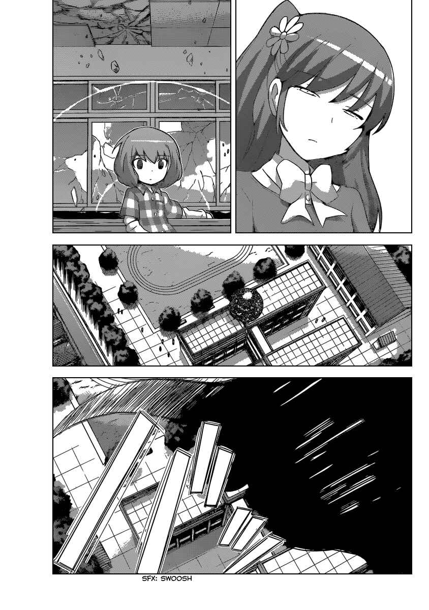 Page 18 Chapter 241 The World God Only Knows