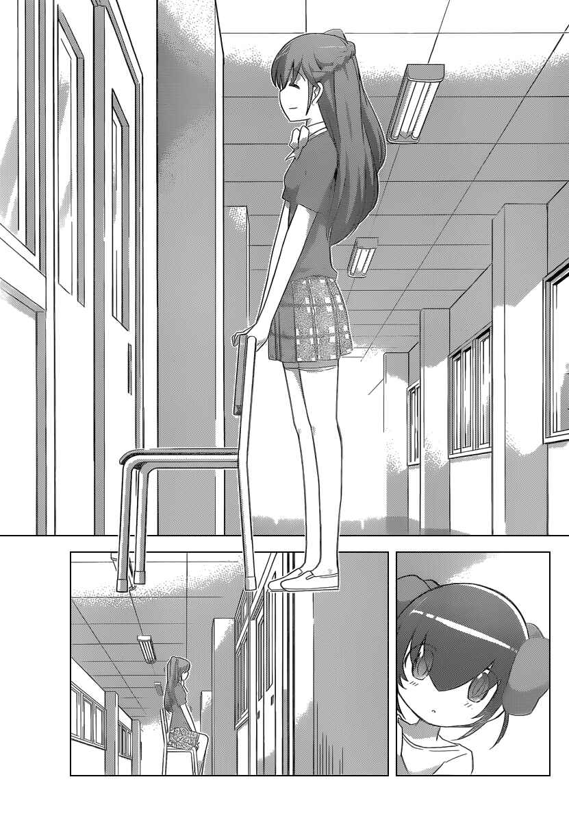 Page 6 Chapter 241 The World God Only Knows