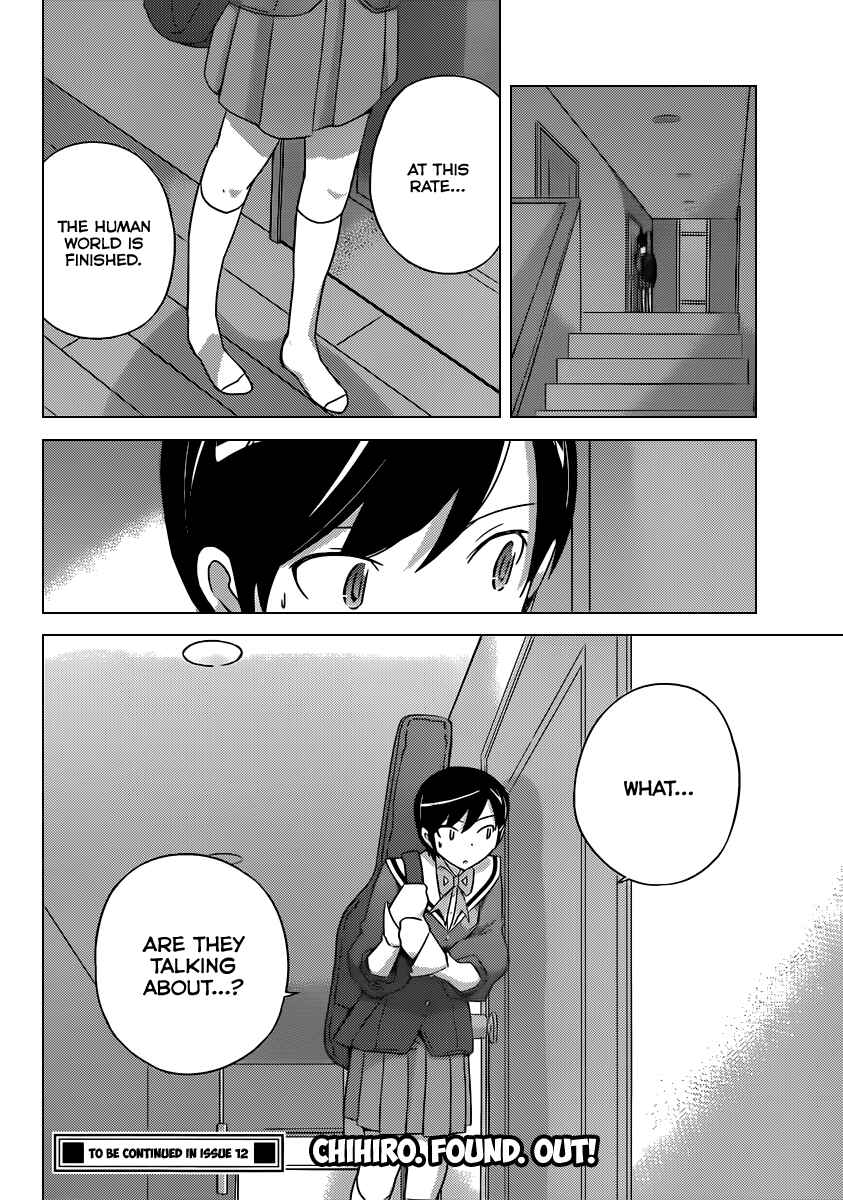 Page 19 Chapter 177 The World God Only Knows