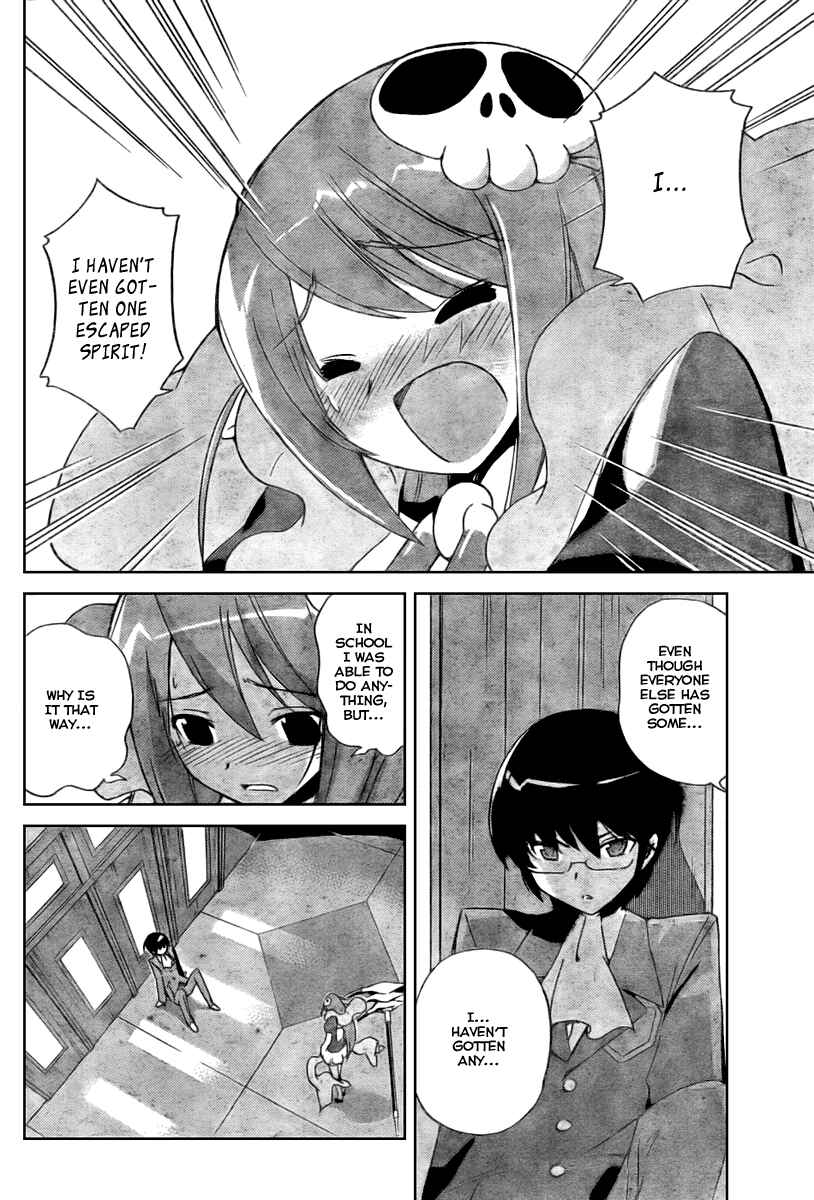 Page 16 Chapter 24 The World God Only Knows