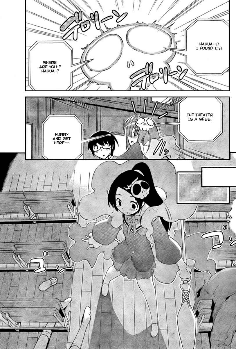 Page 17 Chapter 24 The World God Only Knows
