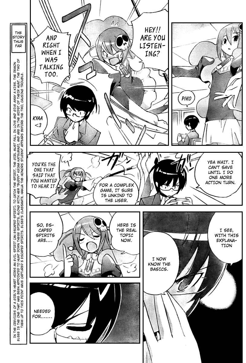 Page 3 Chapter 24 The World God Only Knows