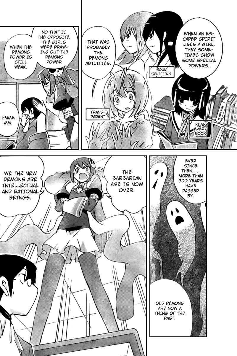 Page 6 Chapter 24 The World God Only Knows