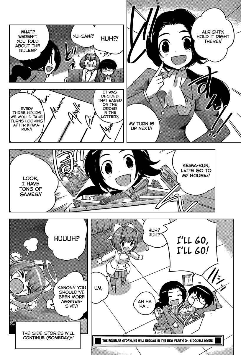 Page 11 Chapter 211 The World God Only Knows